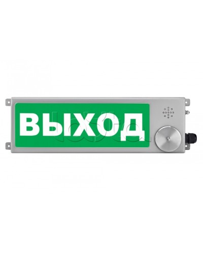 Табло Спектрон ТСЗВ-Exm-Н-Прометей 220 В в Санкт-Петербурге Оповещатели Ex Pintop.ru