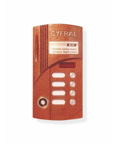 Блок вызова Цифрал Б/В CCD-2094М/РК в Санкт-Петербурге Абонентские аудиоустройства Pintop.ru
