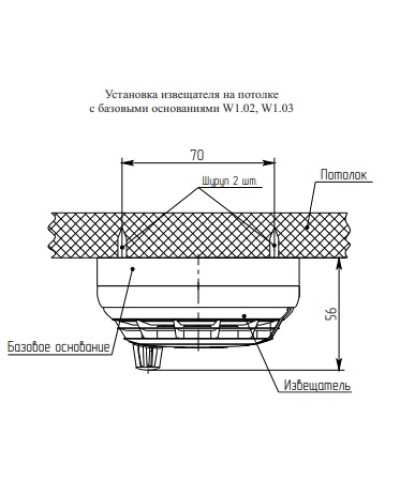 Базовое основание W1.03 Рубеж в Санкт-Петербурге Адресная система пожарной сигнализации РУБЕЖ Pintop.ru