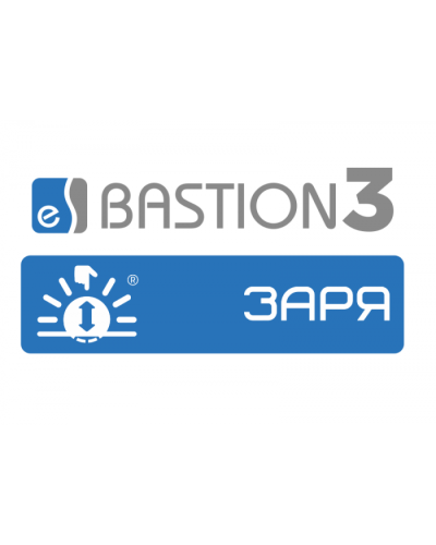 ПО Elsys Бастион-3 - Заря в Санкт-Петербурге Сетевая СКУД Elsys Pintop.ru