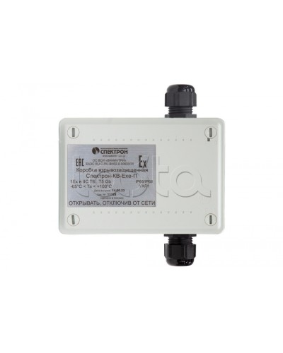 Взрывозащищенная коммутационная коробка Спектрон-КВ-Exe-П-165х124х84 в Санкт-Петербурге Комутационные взрывозащищенные коробки Pintop.ru