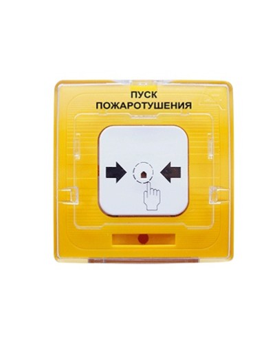 Устройство дистанционного пуска адресное Рубеж УДП 513-11 Пуск пожаротушения (желтый) в Санкт-Петербурге Адресная система пожарной сигнализации РУБЕЖ Pintop.ru