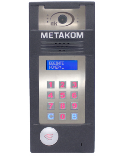 Многоабонентый антивандальный блок вызова со встроенной гибридной видеокамерой Метаком MК2018-MFCGVHS в Санкт-Петербурге Абонентские IP устройства Pintop.ru