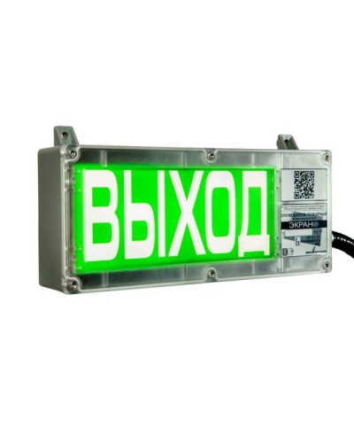 Оповещатель табло комбинированное взрывозащищенное Эридан ЭКРАН-СЗ К1 цвет желтый, надпись Газ. Не входи, козырек, ТУ4371-007-43082497 в Санкт-Петербурге Взрывозащищенное оборудование (Ex) Pintop.ru