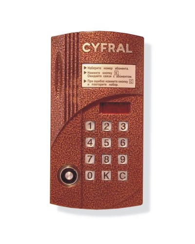 Блок вызова видеодомофона на 200 абонентов Цифрал CCD-2094.1М/VC в Санкт-Петербурге Блоки вызова многоабонентные Pintop.ru