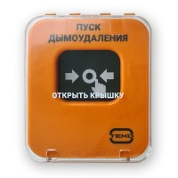 Извещатель адресный пожарный, ручной Теко Астра-А УДП исп. ПД