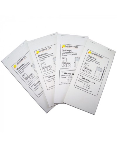 Маркер самоламинирующийся, блокнот, 25х15, диам.9мм, 45 шт. LANMASTER (LAN-MCB-25x15x9) в Санкт-Петербурге Коммутационные изделия Pintop.ru