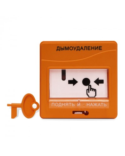 Устройство дистанционного пуска дымоудаления адресное Болид УДП 513-3АМ исп.02 в Санкт-Петербурге Пожарные извещатели Pintop.ru