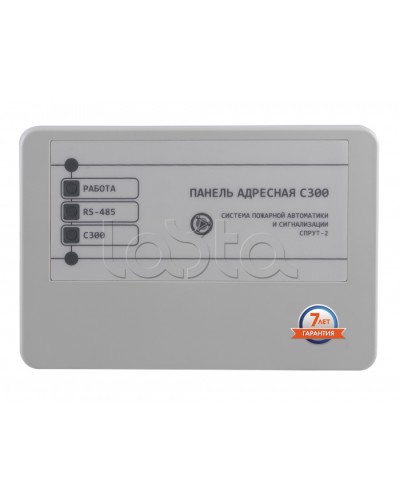 Панель адресная Плазма-Т ПАС300 в Санкт-Петербурге Системы пожаротушения и огнезащиты Pintop.ru