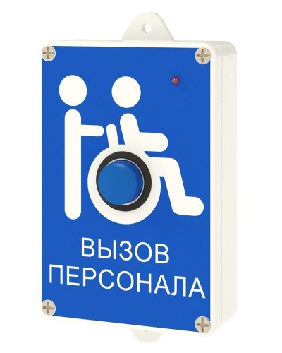 Радиокнопка Hostcall MP-413W13 в Санкт-Петербурге Система оповещения и трансляции Hostcall Pintop.ru