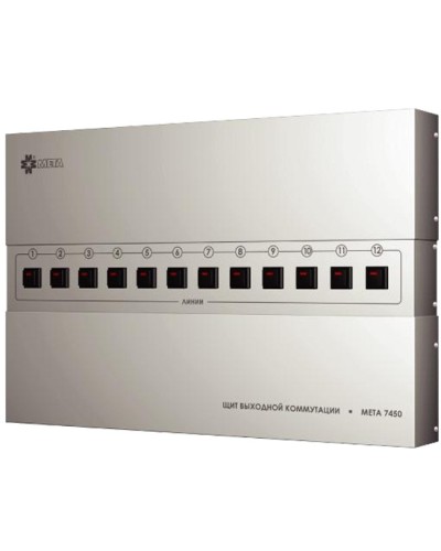 Щит выходной коммутации с грозозащитой на 12 линий МЕТА 7451 в Санкт-Петербурге Система оповещения и трансляции Мета Pintop.ru