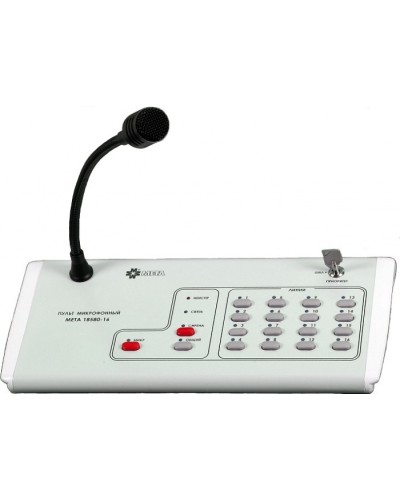 Пульт микрофонный на 40 зон МЕТА 18580-40 в Санкт-Петербурге Микрофонные консоли и микрофоны Pintop.ru