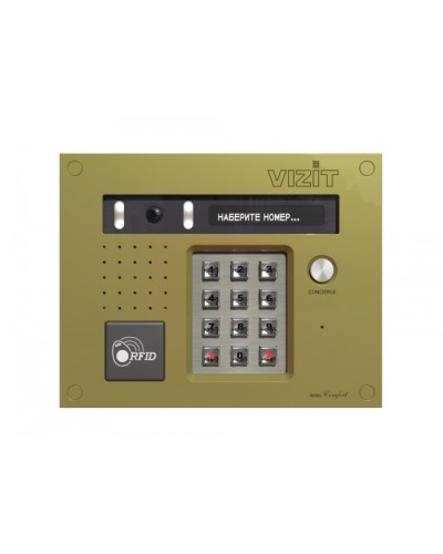 Блок вызова VIZIT БВД-532FСВ в Санкт-Петербурге Блоки вызова многоабонентные Pintop.ru