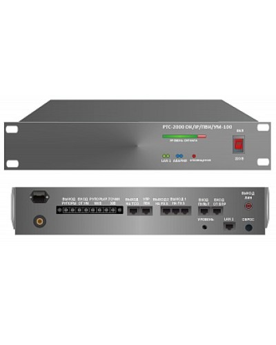 Усилитель – коммутатор РТС-2000 ОК/IР/ПВК/УМ-100 в Санкт-Петербурге Предусилители Pintop.ru