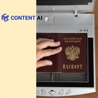 ПО RusGuard Content AI PassportReader Локальная версия 1 станция / 3 000 сканов паспортов в месяц