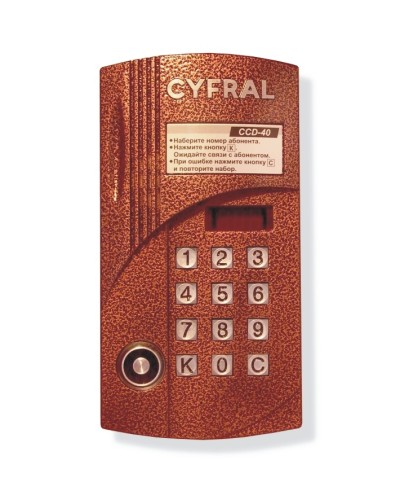 Блок вызова аудиодомофона на 40 абонентов Цифрал CCD-40/TC в Санкт-Петербурге Блоки вызова многоабонентные Pintop.ru