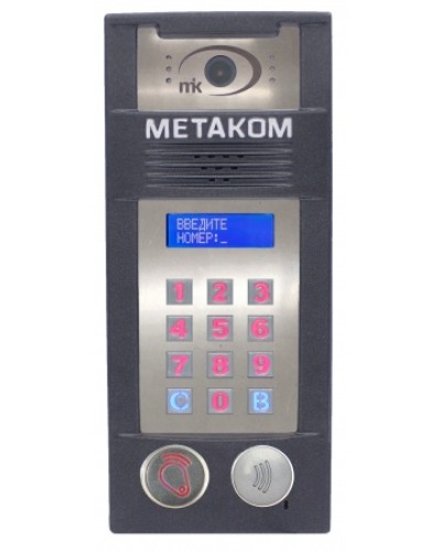 Многоабонентый антивандальный блок вызова со встроенной гибридной видеокамерой Метаком MК2018-RFMFСGVH в Санкт-Петербурге Блоки вызова многоабонентные Pintop.ru