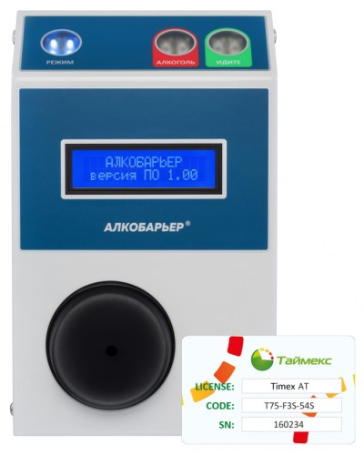 Комплект алкотестера Алкобарьер Smartec Timex AT Pack 1 в Санкт-Петербурге Сетевая СКУД Smartec Pintop.ru
