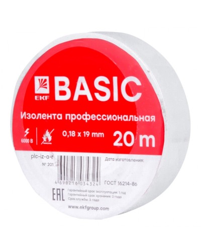 Изолента класс А (0,18х19мм) (20м.) белая EKF Basic (plc-iz-a-w) в Санкт-Петербурге Аксессуары для кабель-канала Pintop.ru