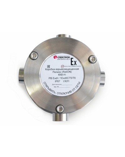 Коробка коммутационная взрывозащищённая крестовая нержавеющая сталь Релион-ККВ-Н-К в Санкт-Петербурге Комутационные взрывозащищенные коробки Pintop.ru