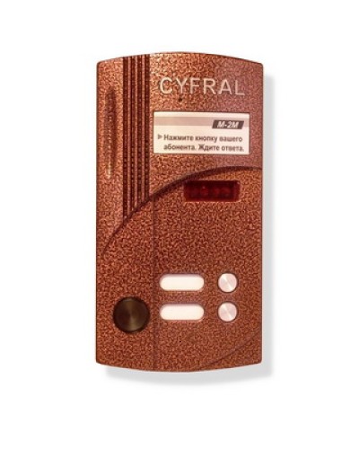 Блок вызова на 2 абонента Цифрал M-2M/РVС в Санкт-Петербурге Абонентские аудиоустройства Pintop.ru