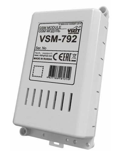 GSM модуль Vizit 792 GSM в Санкт-Петербурге Аксессуары для многоабонентных систем Pintop.ru