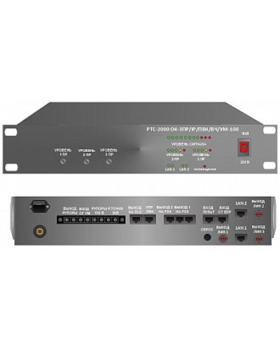 Усилитель – коммутатор РТС-2000 ОК-3ПР/IР/ПВК/ВЧ/УМ-100 в Санкт-Петербурге Предусилители Pintop.ru