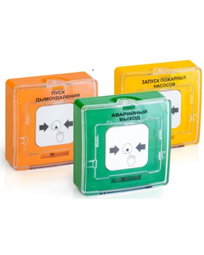 Рубеж УДП 513-11-R3 ПУСК ПОЖАРНЫХ НАСОСОВ , цвет желтый в Санкт-Петербурге Адресная система пожарной сигнализации РУБЕЖ Pintop.ru
