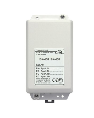 Блок коммутации домофонов Vizit БК-400 в Санкт-Петербурге Дополнительное оборудование для СКУД Pintop.ru