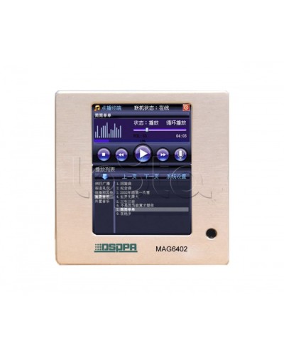 Панель встраиваемая DSPPA MAG-6402 в Санкт-Петербурге Система оповещения и трансляции Dsppa Pintop.ru