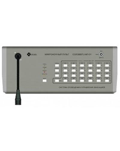 Пульт микрофонный Мета Соловей-МП-16 в Санкт-Петербурге Микрофонные консоли и микрофоны Pintop.ru