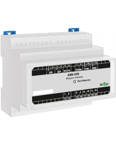 Адресный модуль Smartec AMK-DIN в Санкт-Петербурге Адресная система охранно-пожарной радиоканальной сигнализации Smartec Pintop.ru