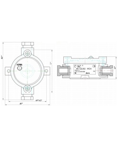 Устройство контроля сигнала Спецсистемы Норма УКСН 0Ex ia IIC T6 Ga X в Санкт-Петербурге Приборы контроля и управления (Ex) Pintop.ru