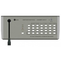 Пульт микрофонный Мета Соловей-МП-24