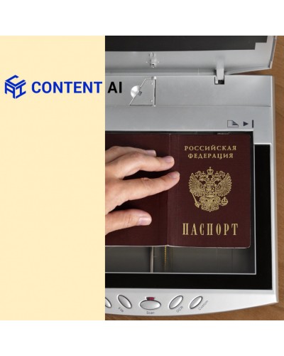 ПО RusGuard Content AI PassportReader Локальная версия 1 станция / 3 000 сканов паспортов в месяц в Санкт-Петербурге Сетевая СКУД - RusGuard Pintop.ru