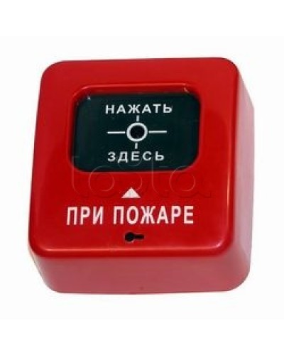 Извещатель пожарный ручной взрывозащищенный Специнформатика-СИ АГАТ ИБ ИПР-СИ-1 ИБ (ИПР 513-2 ИБ) в Санкт-Петербурге Пожарные извещатели (Ex) Pintop.ru