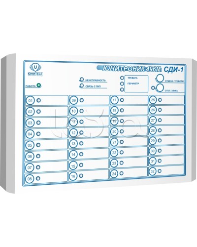 Пульт светодиодной индикации Юнитест Юнитроник СДИ в Санкт-Петербурге Адресные системы пожарной сигнализации Pintop.ru