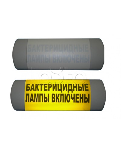 Табло световое Hostcall Омега 1х11 «Бактерицидные лампы включены» в Санкт-Петербурге Оповещатели Pintop.ru