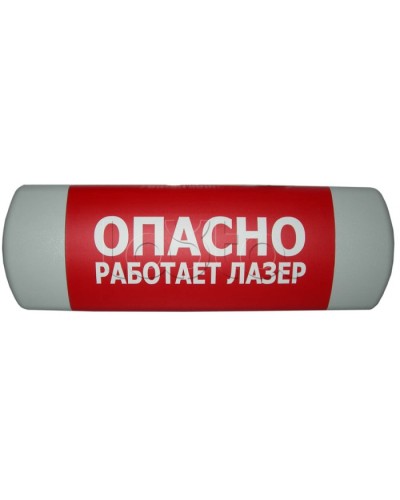 Табло световое Hostcall Омега 1х11 Любая надпись в Санкт-Петербурге Оповещатели Pintop.ru