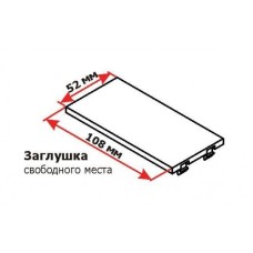 Заглушка двойная, для башенок и блоков, белая LANMASTER LAN-WA-P2XX-WH