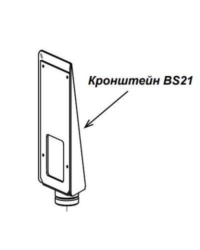 Кронштейн PERCo-BS21 в Санкт-Петербурге Дополнительное оборудование для СКУД Pintop.ru