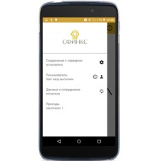NFC терминал мобильный SIGUR