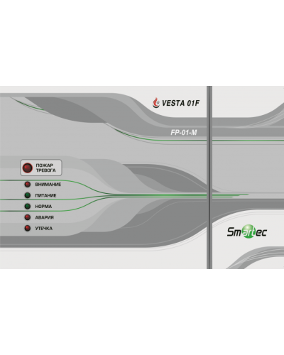 Центральный блок Smartec FP-01-M в Санкт-Петербурге Адресная система охранно-пожарной радиоканальной сигнализации Smartec Pintop.ru