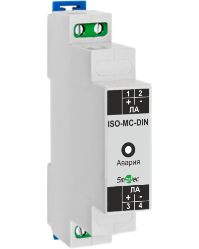 Изолятор адресной линии модуля сопряжения серии MC Smartec ISO-MC-DIN в Санкт-Петербурге Адресная система охранно-пожарной радиоканальной сигнализации Smartec Pintop.ru