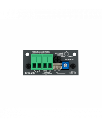 Модуль встраиваемый определения неисправности Sonar SFD-200 в Санкт-Петербурге Система оповещения и трансляции Sonar Pintop.ru