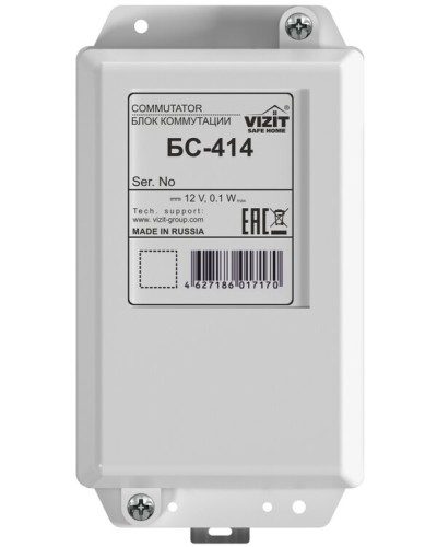 Блок коммутации домофона VIZIT-БС414 в Санкт-Петербурге Блоки коммутации многоабонентные Pintop.ru