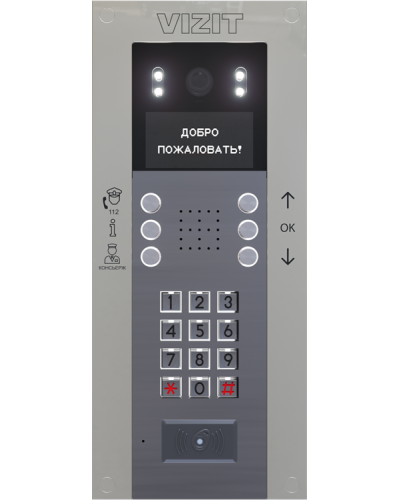 Блок вызова Vizit БВД-740FСВE2 в Санкт-Петербурге Блоки вызова многоабонентные Pintop.ru