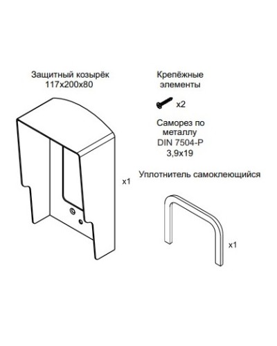 Комплект монтажный для блоков вызова VIZIT МК-315 в Санкт-Петербурге Аксессуары для многоабонентных систем Pintop.ru