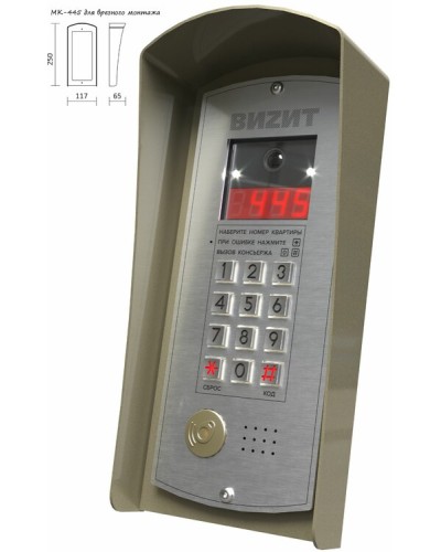 Монтажный комплект Vizit МК-445 в Санкт-Петербурге Аксессуары для многоабонентных систем Pintop.ru