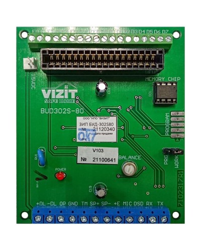 Плата печатная Vizit ЗИП БУД-302S-80 в Санкт-Петербурге Аксессуары для многоабонентных систем Pintop.ru